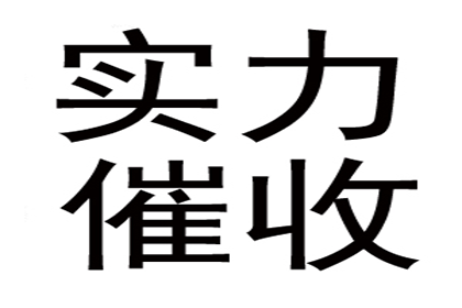 私人贷款利率2分合理合规